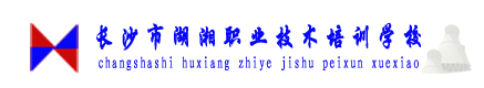 家电维修培训-湖南长沙市湖湘职业技术培训学校